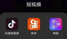 腾讯短视频,捕捉瞬间，记录生活精彩瞬间